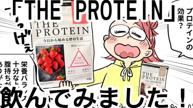 まるっとかとひと 漫画家かとひとのブログ